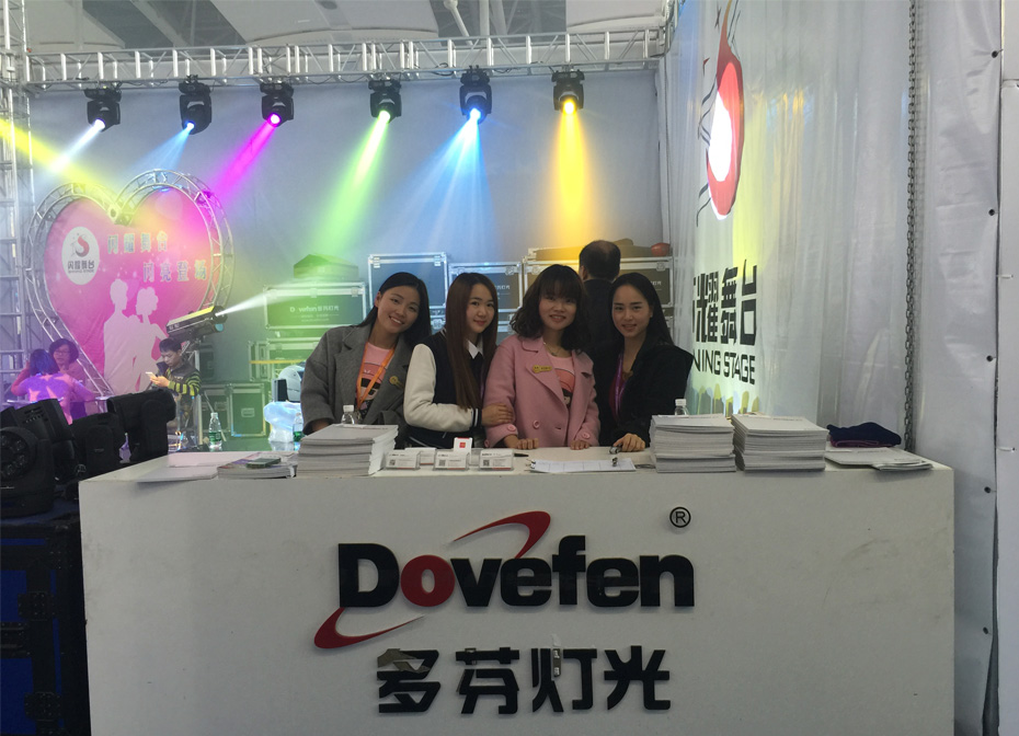 Dovefen多芬灯光2016年广州国际灯光音响展览会现场展位照片